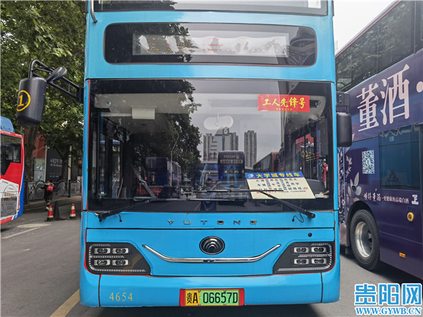 容纳更多人贵阳公交开通大学城双层巴士品质公交线路